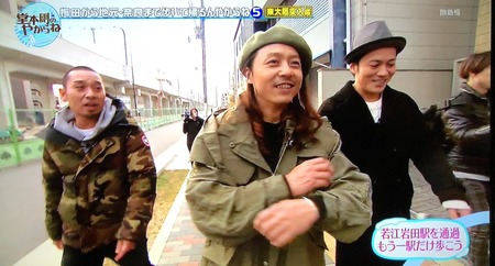 動画 Kinki Kids 堂本剛が地元ならまで歩いて帰った結果www ジャニ Com じゃにこむ 動画 Kinki Kids 堂本剛が地元ならまで歩いて帰った結果www ジャニ Com じゃにこむ
