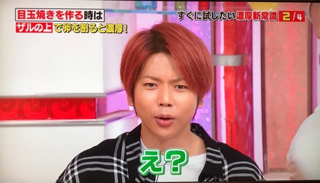 ジャニーズの身長の低さと顔の大きさが露呈した画像が発見されたんだがwwwww ジャニ Com じゃにこむ ジャニーズの身長の低さと顔の大きさが露呈した画像が発見されたんだがwwwww ジャニ Com じゃにこむ