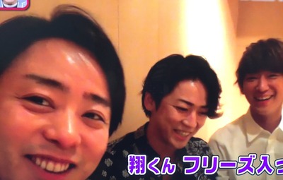 伊野尾くんも驚き 嵐のバク転できない組は できない んじゃない やらない ww メレンゲの気持ち ジャニ Com じゃにこむ 伊野尾くんも驚き 嵐のバク転できない組は できない んじゃない やらない ww メレンゲの気持ち ジャニ Com じゃにこむ