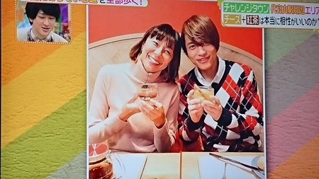 動画 ジャニーズwest 桐山照史 中間淳太の代官山に対する偏見がスゴいｗｗ ヒルナンデス ジャニ Com じゃにこむ