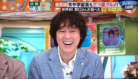 動画 関ジャニ 丸ちゃん 最近バライティをやってないせいでやらかしてしまうww サタプラ ジャニ Com じゃにこむ 動画 関ジャニ 丸ちゃん 最近バライティをやってないせいでやらかしてしまうww サタプラ ジャニ Com じゃにこむ
