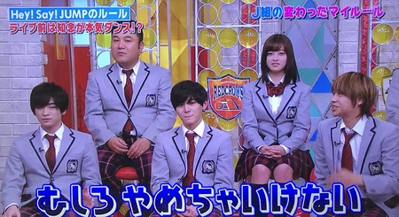 動画 Hey Say Jumpのライブには独特のルールがあるの 知ってる スク革 ジャニ Com じゃにこむ 動画 Hey Say Jumpのライブには独特のルールがあるの 知ってる スク革 ジャニ Com じゃにこむ