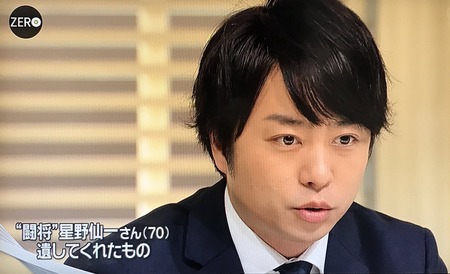 悲しい続報 嵐 桜井翔の顔が今日もおかしいwwww ジャニ Com じゃにこむ 悲しい続報 嵐 桜井翔の顔が今日もおかしいwwww ジャニ Com じゃにこむ