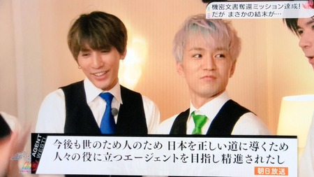 動画 何故 ジャニーズwestは足ツボが大好きなのか ww エージェントwest ジャニ Com じゃにこむ