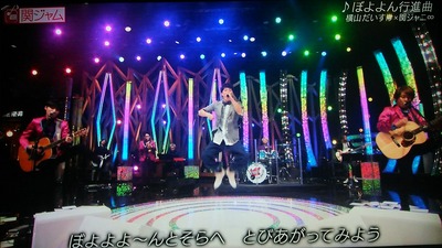 ダイスケお兄さん 関ジャニ ぽよよん行進曲 関ジャム ジャニ Com じゃにこむ ダイスケお兄さん 関ジャニ ぽよよん行進曲 関ジャム ジャニ Com じゃにこむ