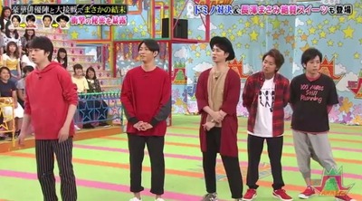 Vs嵐 二宮和也が露骨に拒否した元恋人とは 長澤まさみとの共演で明らかに不自然な態度 ジャニ Com じゃにこむ Vs嵐 二宮和也が露骨に拒否した元恋人とは 長澤まさみとの共演で明らかに不自然な態度 ジャニ Com じゃにこむ