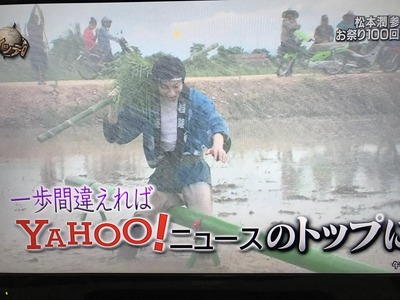 嵐 松本潤への非難が加速 松潤出演のイッテqの視聴率がヤバすぎたwwww ジャニ Com じゃにこむ 嵐 松本潤への非難が加速 松潤出演のイッテqの視聴率がヤバすぎたwwww ジャニ Com じゃにこむ