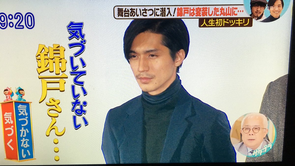 羊の木 ジャニ Com じゃにこむ