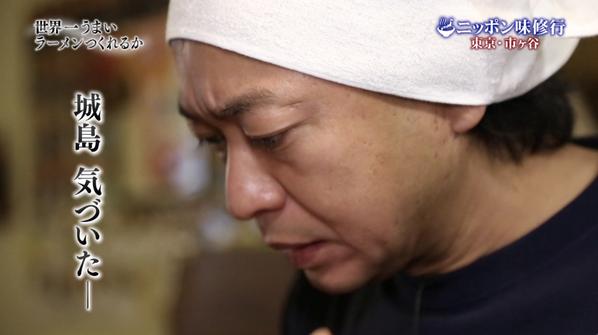 Tokio城島茂 交際報道をダジャレでかわすも かわしきれないwwwwww ジャニ Com じゃにこむ Tokio城島茂 交際報道をダジャレでかわすも かわしきれないwwwwww ジャニ Com じゃにこむ