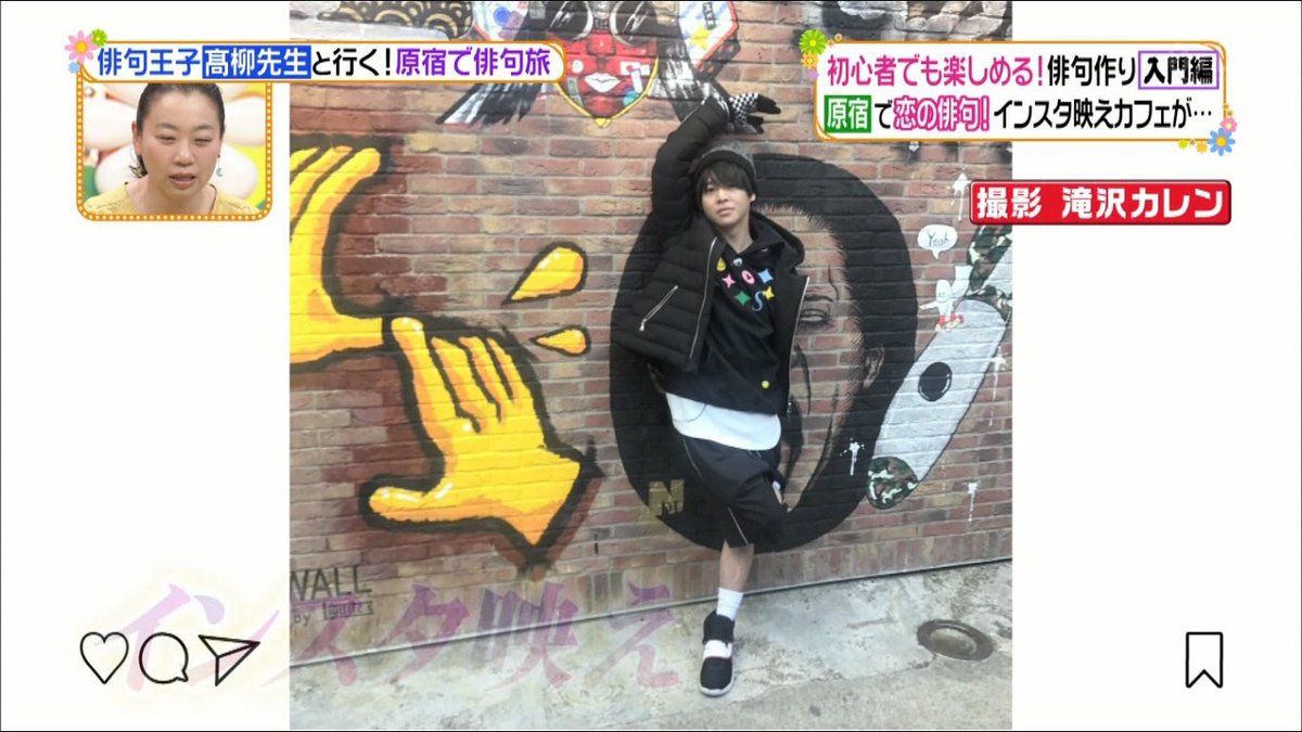 ジャニ Com じゃにこむ ジャニ Com じゃにこむ