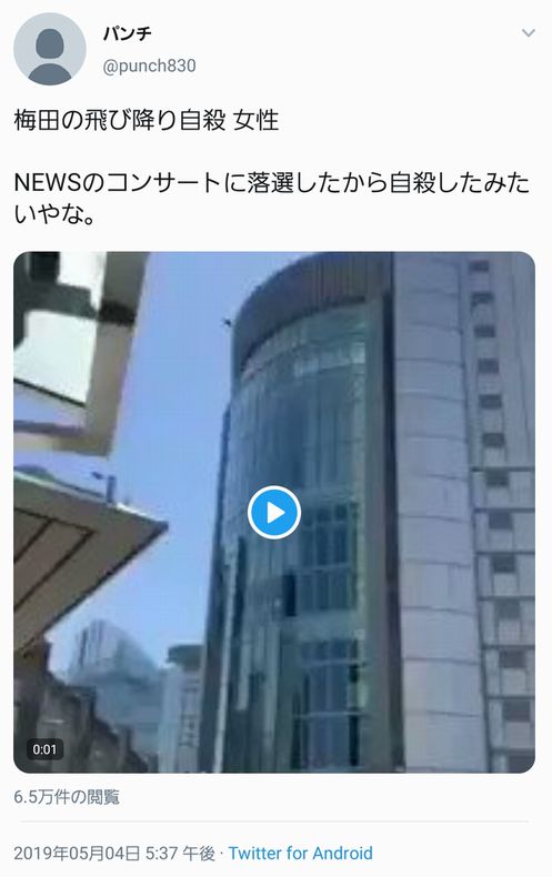 Newsツアーworldista制作解放席の倍率は メール到着やクレジット支払についても紹介 Catch