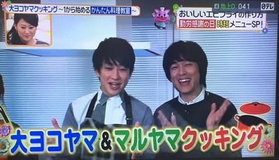 錦戸 すばる 横山のキス事情がヤバかったwww 関ジャニ クロニクル ジャニ Com じゃにこむ 錦戸 すばる 横山のキス事情がヤバかったwww 関ジャニ クロニクル ジャニ Com じゃにこむ