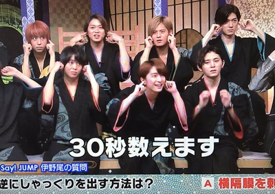 リトラ Hey Say Jumpが体の不思議について気になっていることとは ジャニ Com じゃにこむ リトラ Hey Say Jumpが体の不思議について気になっていることとは ジャニ Com じゃにこむ
