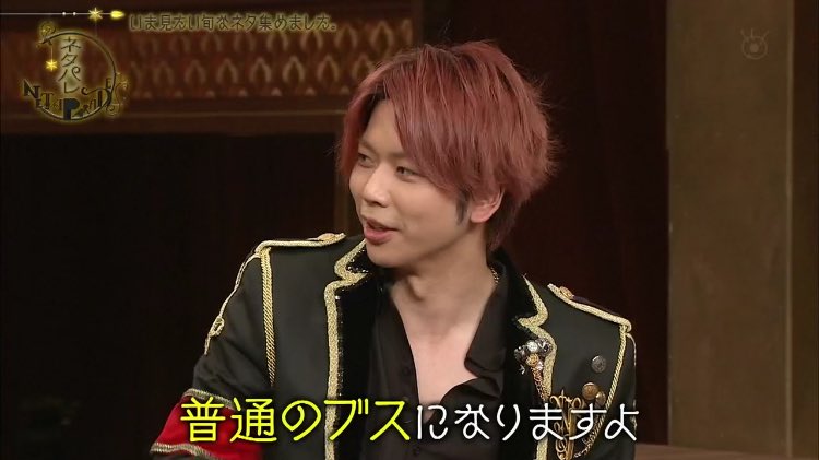 まっすー ジャニ Com じゃにこむ まっすー ジャニ Com じゃにこむ