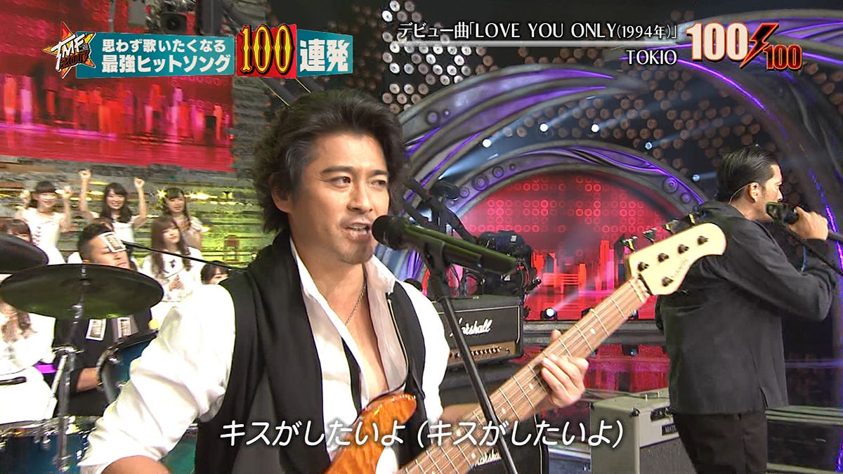 Tokioの名曲が2度と聴けなくなるぞwwwwwwww ジャニ Com じゃにこむ Tokioの名曲が2度と聴けなくなるぞwwwwwwww ジャニ Com じゃにこむ