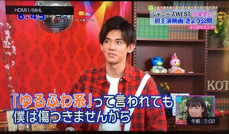 動画 俺様系ジャニーズの小瀧望がメンバーの濱田崇裕について語るww ズムサタ ジャニ Com じゃにこむ 動画 俺様系ジャニーズの小瀧望がメンバーの濱田崇裕について語るww ズムサタ ジャニ Com じゃにこむ