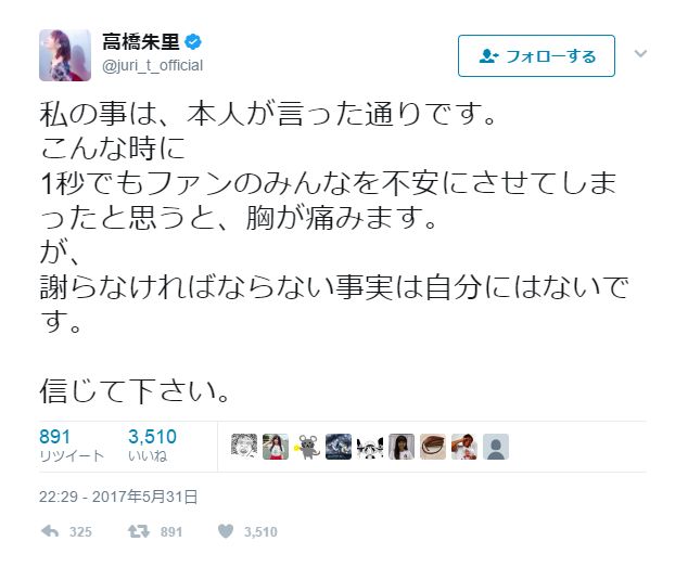 Akb高橋朱里がジャニーズjr 宮近海斗 中村海人とパーティーした事をスルー ジャニ Com じゃにこむ Akb高橋朱里がジャニーズjr 宮近海斗 中村海人とパーティーした事をスルー ジャニ Com じゃにこむ