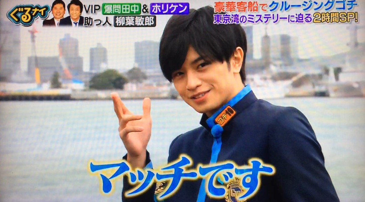 ぐるナイ ジャニ Com じゃにこむ ぐるナイ ジャニ Com じゃにこむ