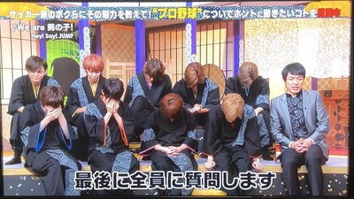 Hey Say Jumpはサッカー派だったwwそれは中居くんに好かれないわけだww リトラ ジャニ Com じゃにこむ Hey Say Jumpはサッカー派だったwwそれは中居くんに好かれないわけだww リトラ ジャニ Com じゃにこむ