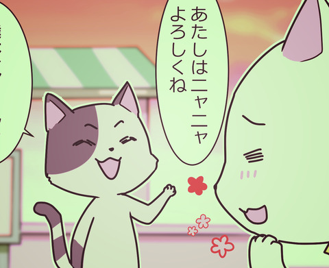 ねこより1日目ぶろぐサムネ