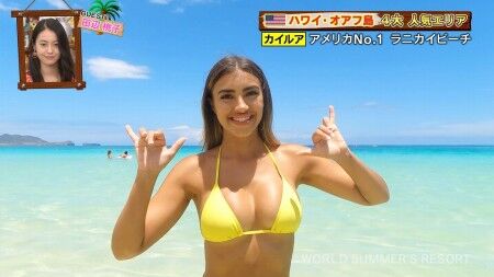 ハワイ美女さん、ハイレグ水着のプリケツ丸出しTバック