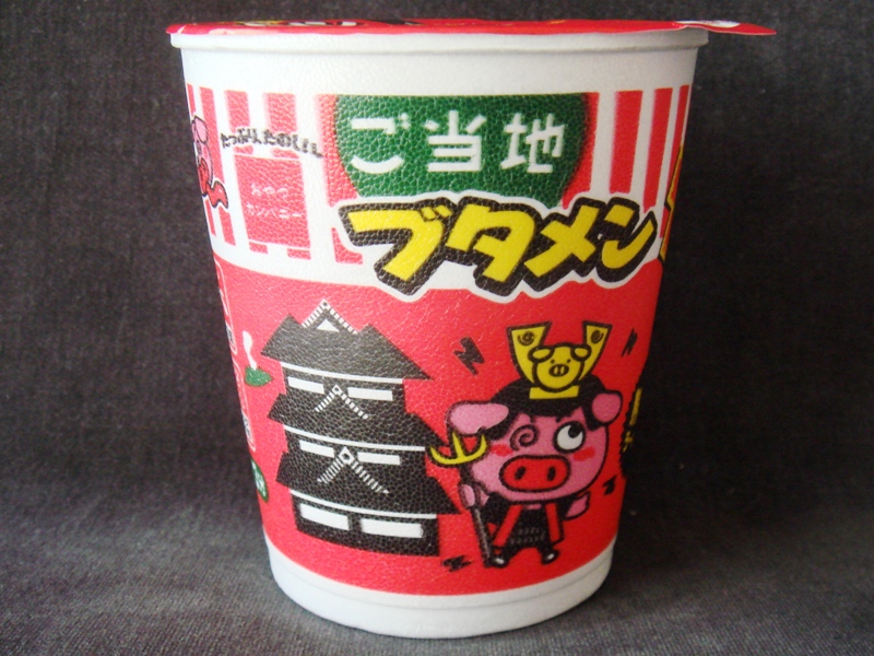ご当地ブタメン 熊本ラーメン味 沖縄そば味 おやつカンパニー メモ Qrx