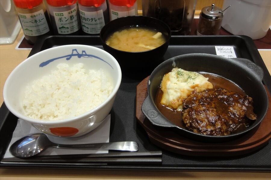2106 松屋 武蔵小杉店 メモ Qrx 2106 松屋 武蔵小杉店 メモ Qrx