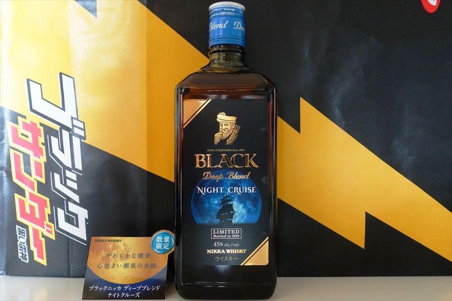 ブラックニッカ ディープブレンド ナイトクルーズ 超番外 数量限定新商品 メモ Qrx
