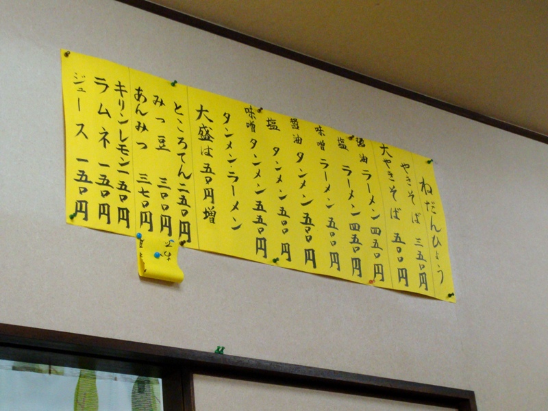 中島屋 おでん屋さんでメーラン メモ Qrx