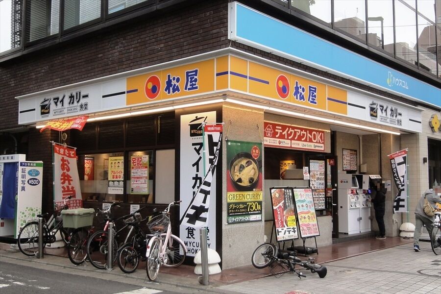 2106 松屋 武蔵小杉店 メモ Qrx 2106 松屋 武蔵小杉店 メモ Qrx