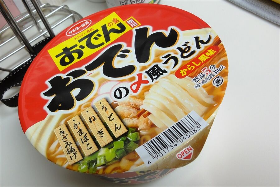 2304 おでんの〆風うどん サンヨー食品 メモ Qrx