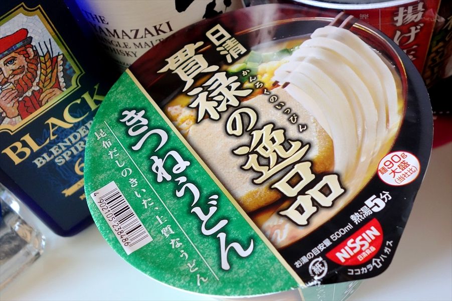 貫禄の逸品 きつねうどん 日清食品 メモ Qrx