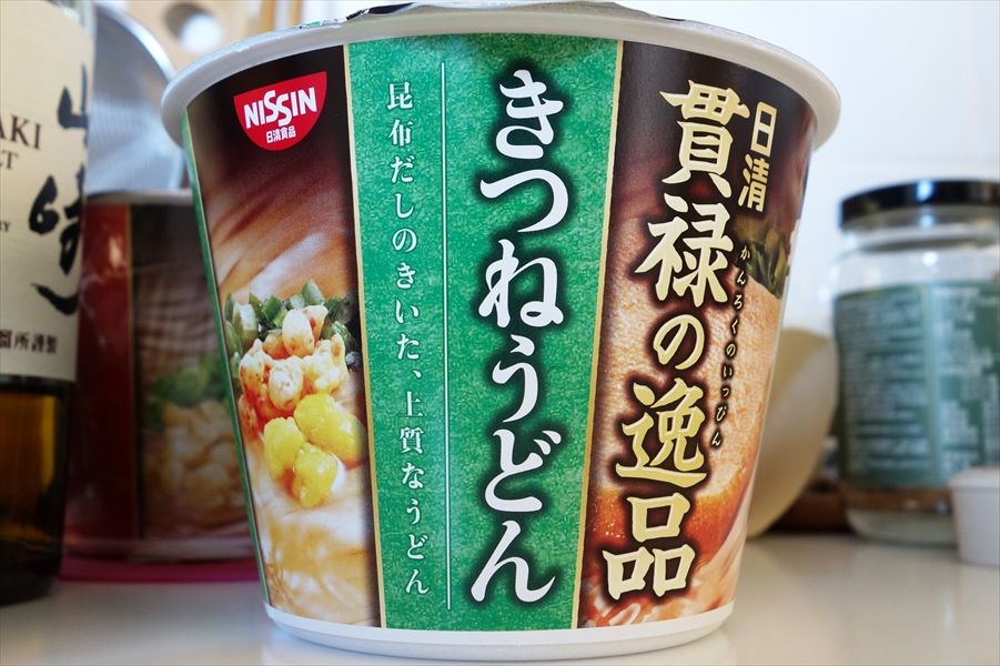 貫禄の逸品 きつねうどん 日清食品 メモ Qrx