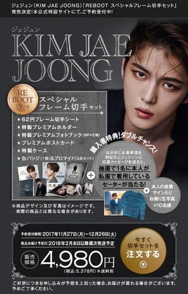 [画像:f0f98e37-s.jpg]