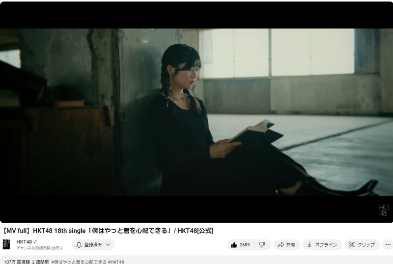 2024y09m23d_181319764