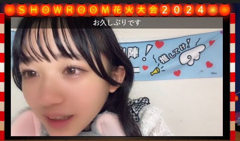 2024y08m18d_192342232