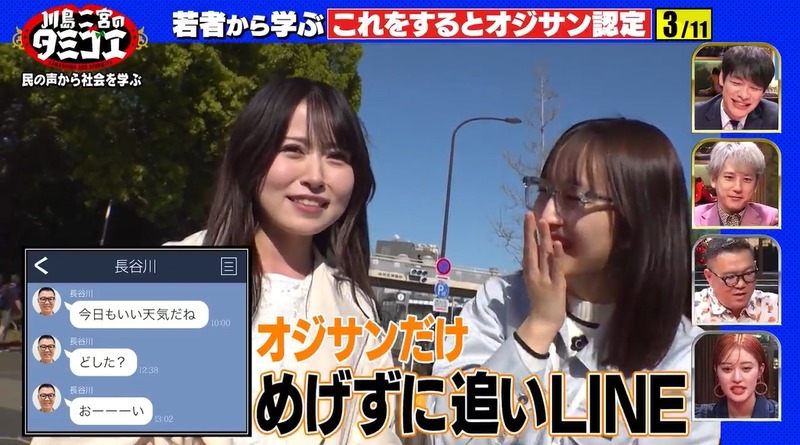 2024y05m25d_175022751