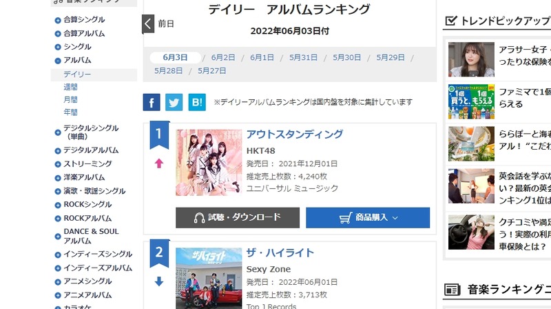 2022y06m04d_182638482