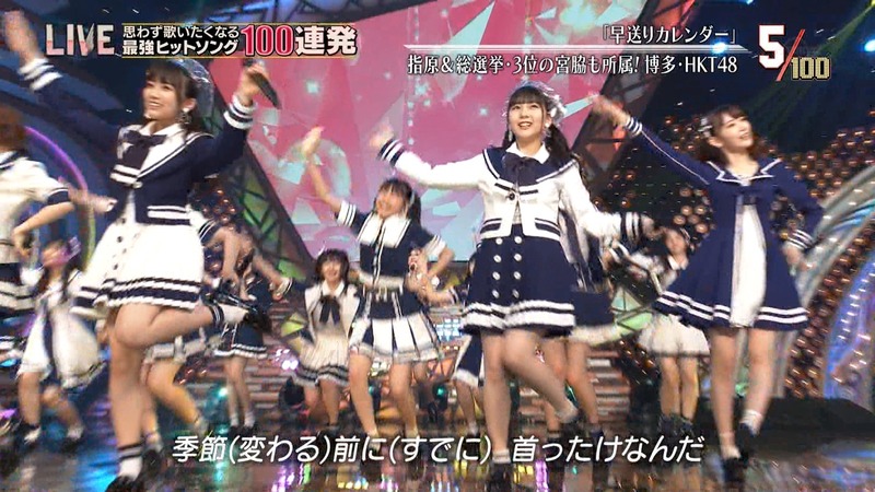 テレ東音楽祭2018 早送りカレンダー