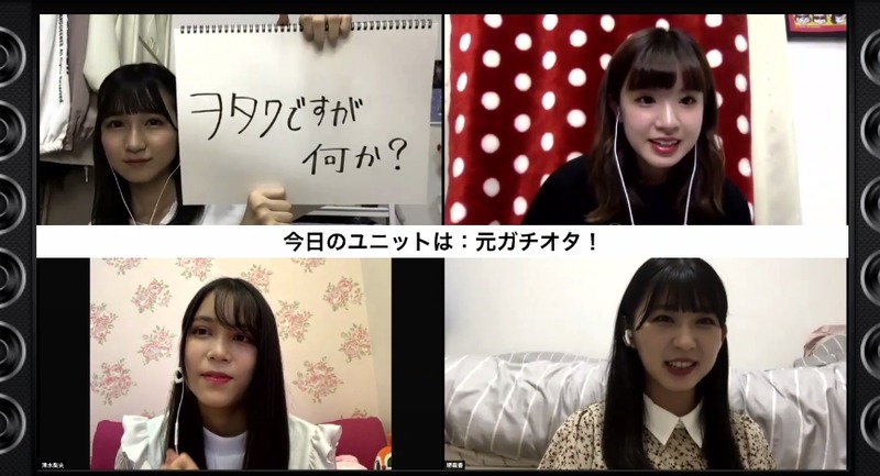 2020y06m09d_183644690