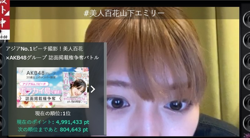 2019y11m03d_091728018