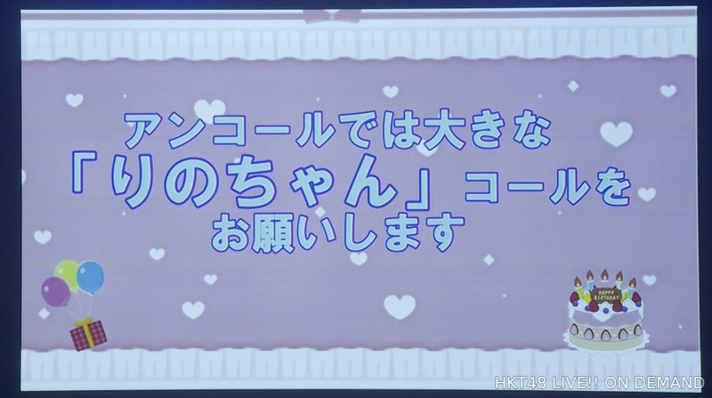 坂本りの　22歳生誕祭_183310650