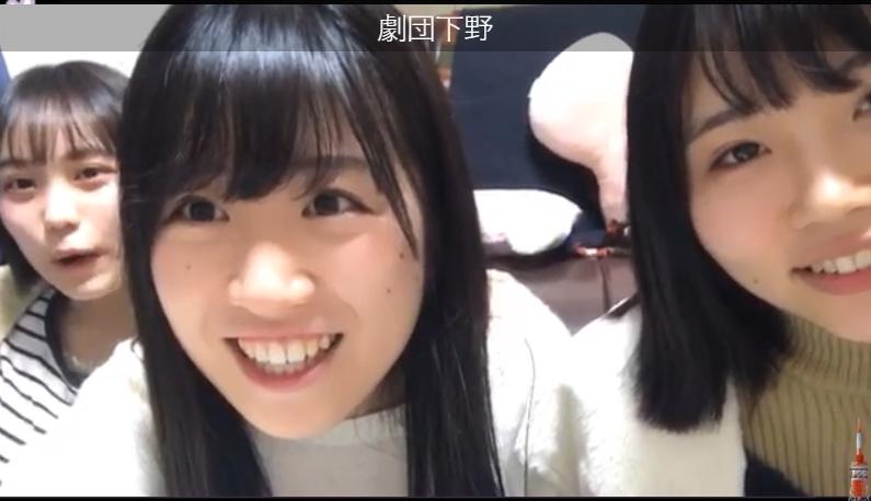 劇団下野_210059841