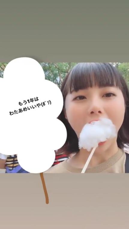 2019y09m17d_001438054