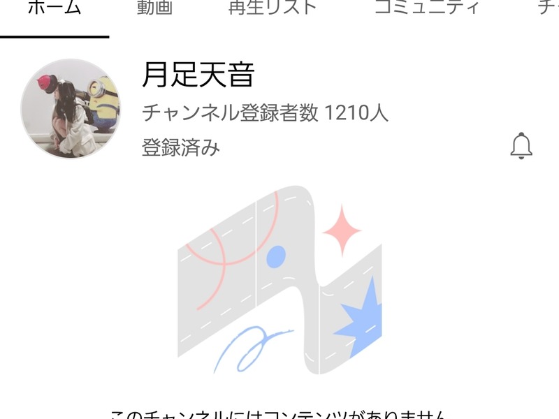 Screenshot_20211015-184826_YouTube