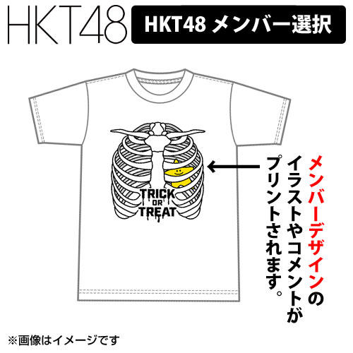 HK-249-1809-21851_p01_500