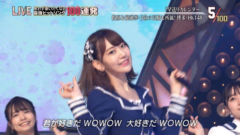 テレ東音楽祭2018 早送りカレンダー