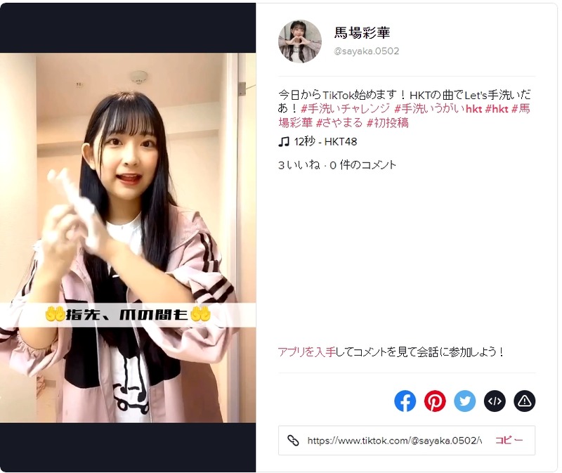 2020y04m12d_172451071