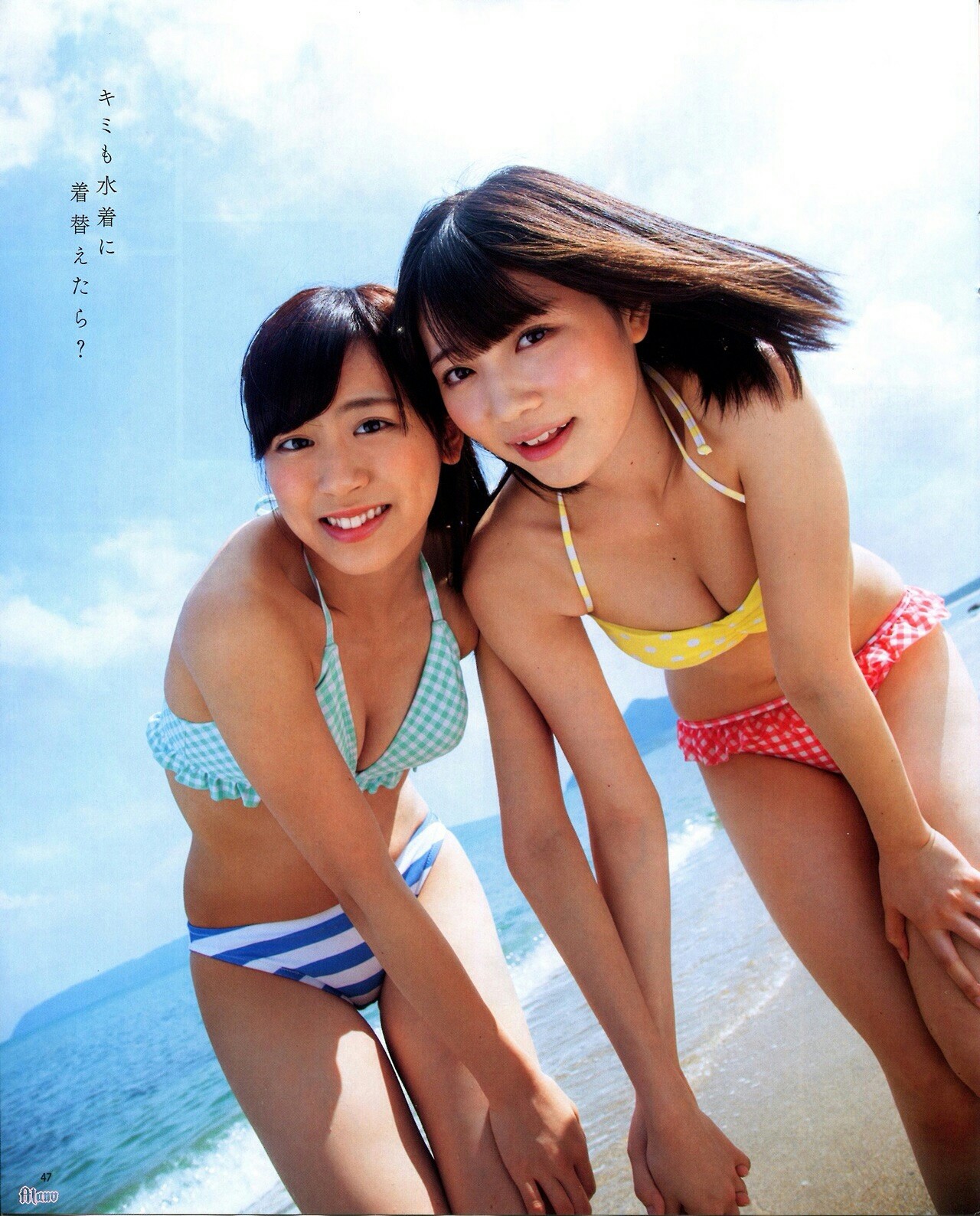 駒田 坂口 Bombで健康的ビキニ水着披露 高画質追加は あります Hkt48まとめ いもまと いえーいよっぴ見てるー