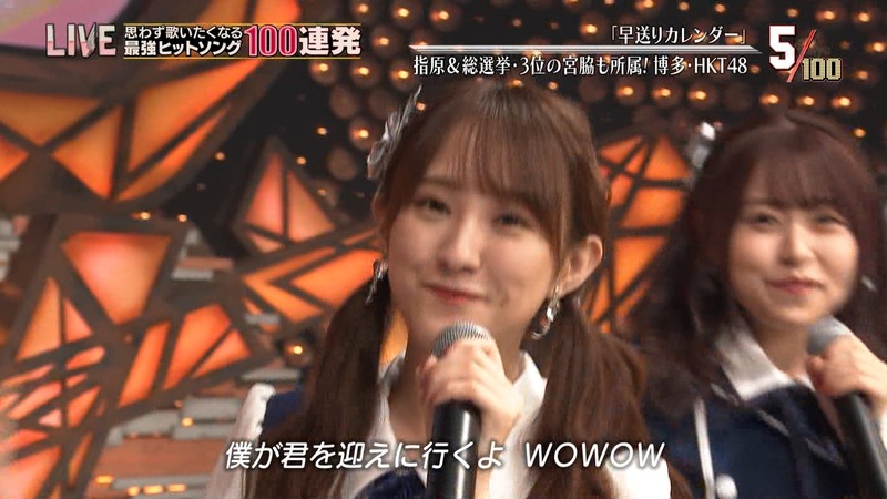 テレ東音楽祭2018 早送りカレンダー